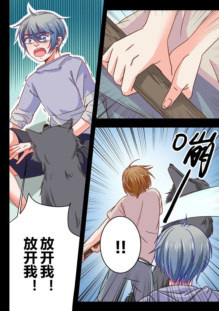 第36章：