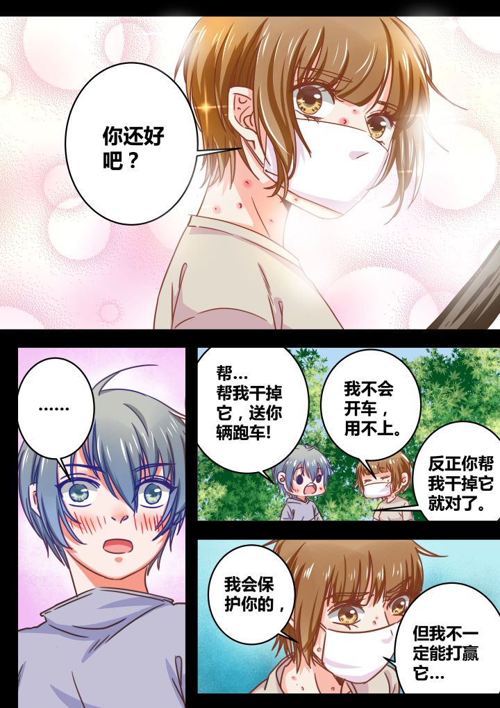 第36章：
