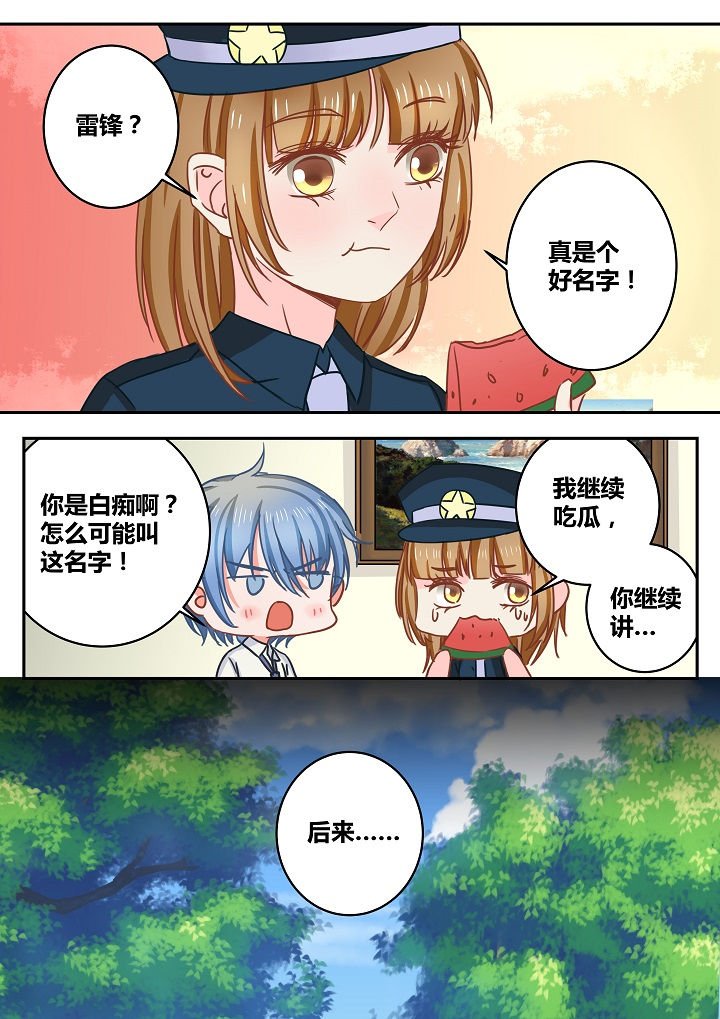 第37章：