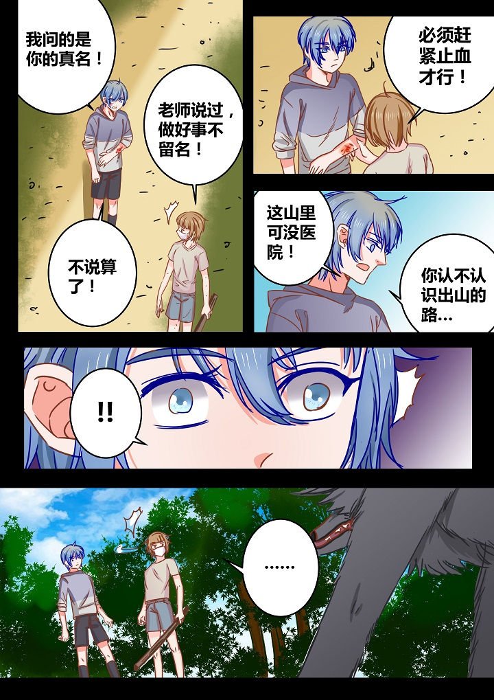 第37章：