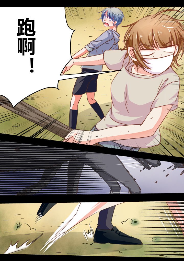 第37章：
