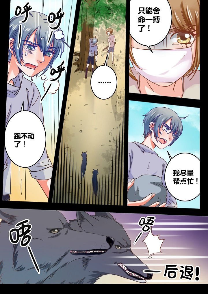 第37章：