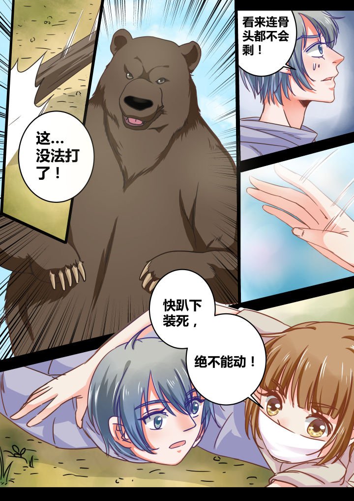 第37章：