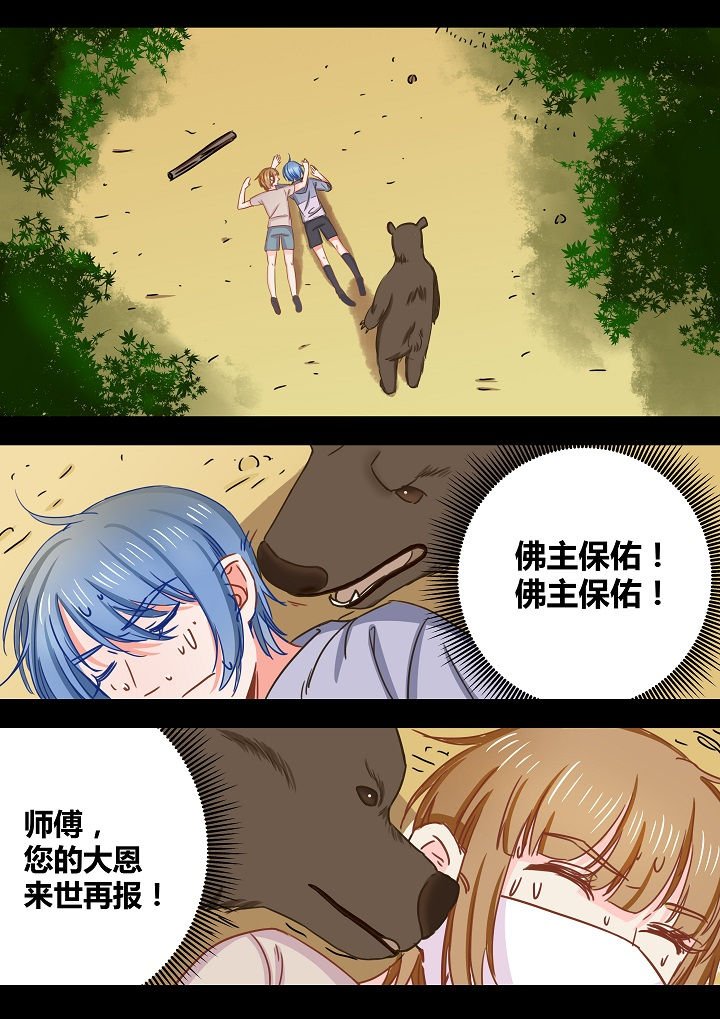 第37章：