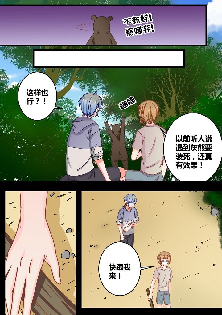 第37章：