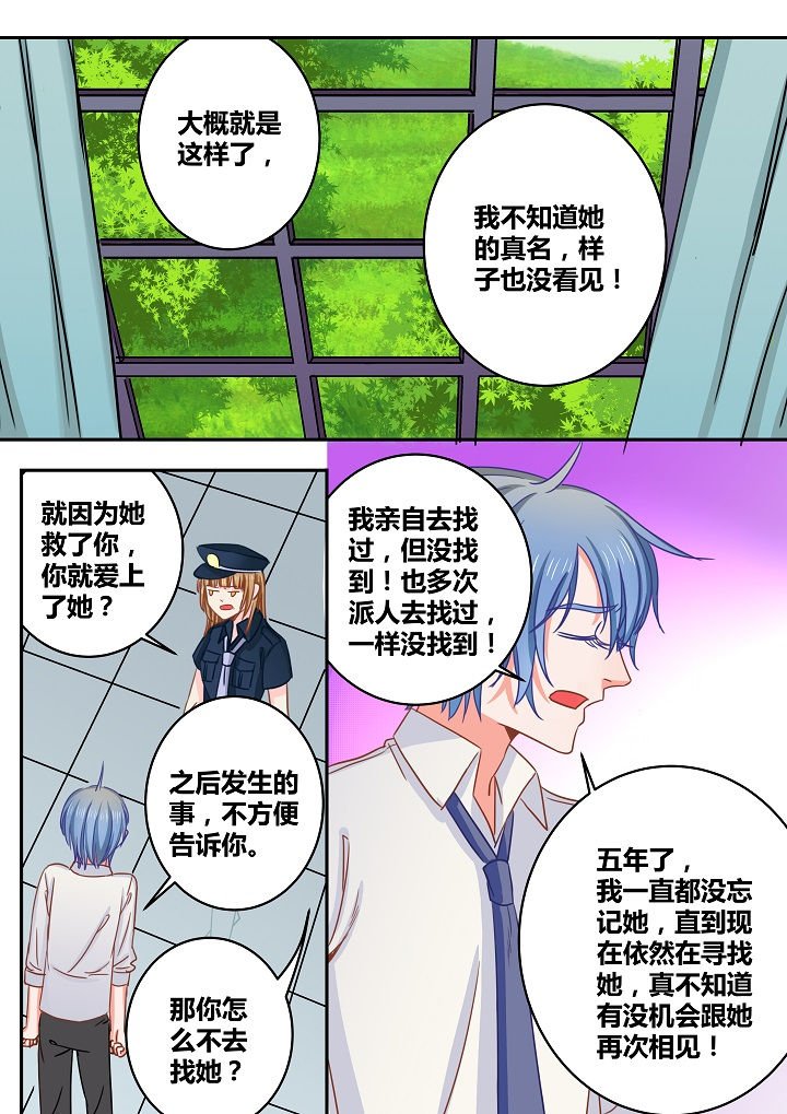 第38章：