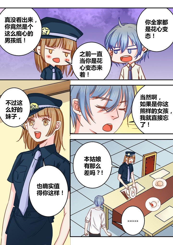 第38章：