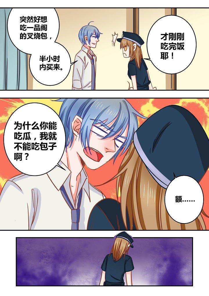 第38章：