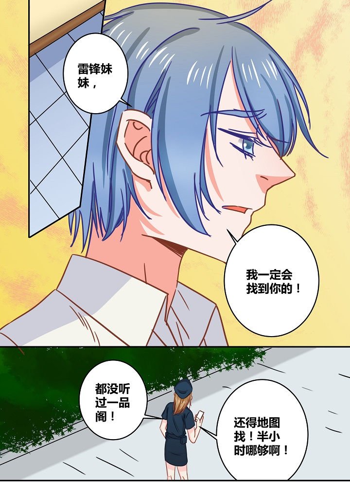 第38章：