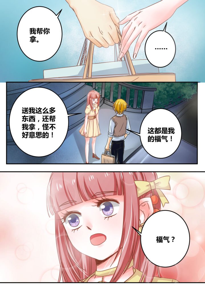 第39章：