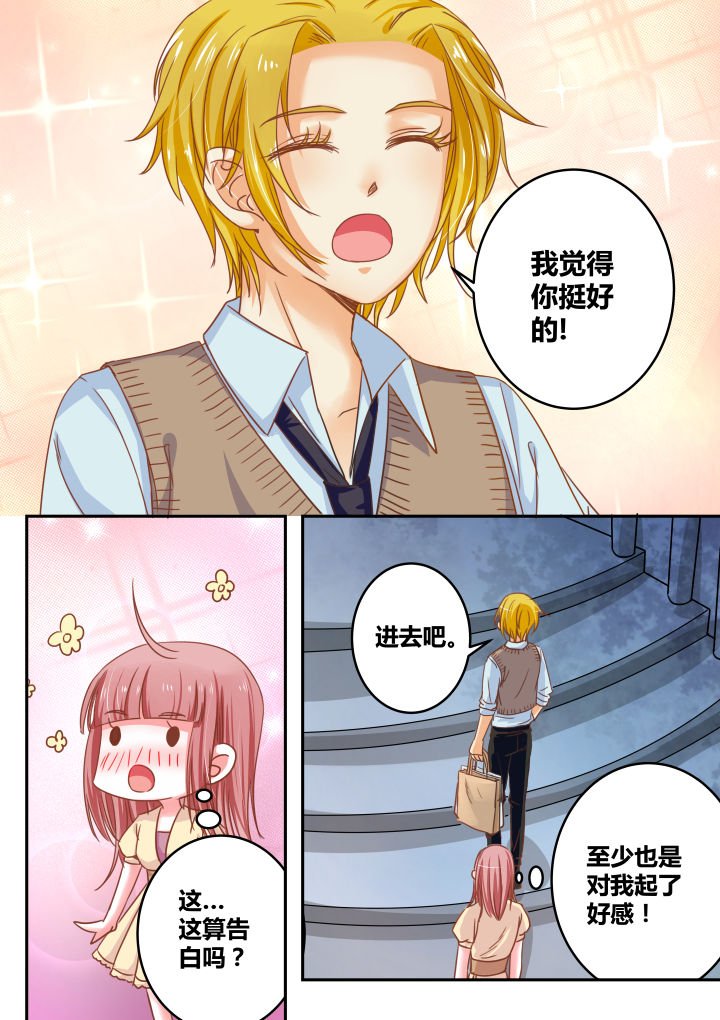 第39章：