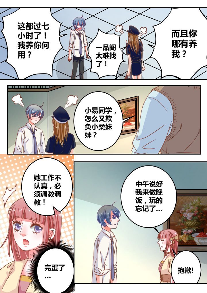 第39章：