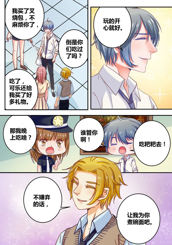 第39章：