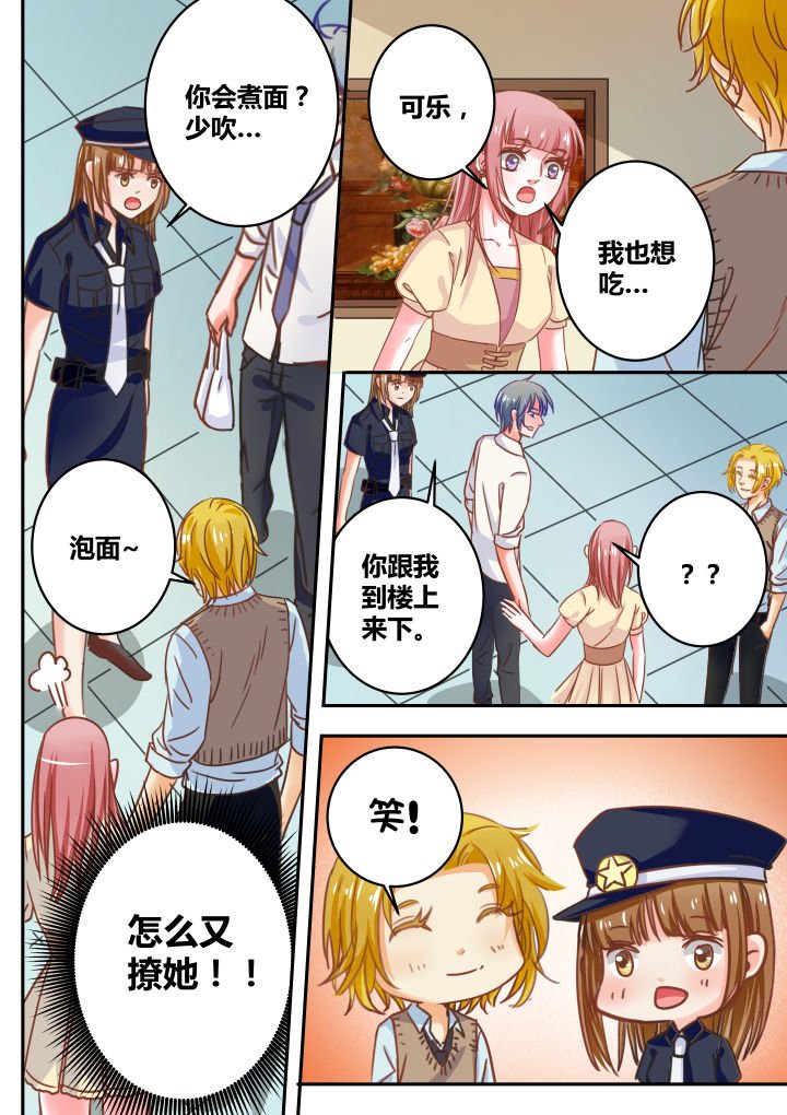 第39章：