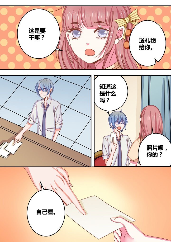 第39章：