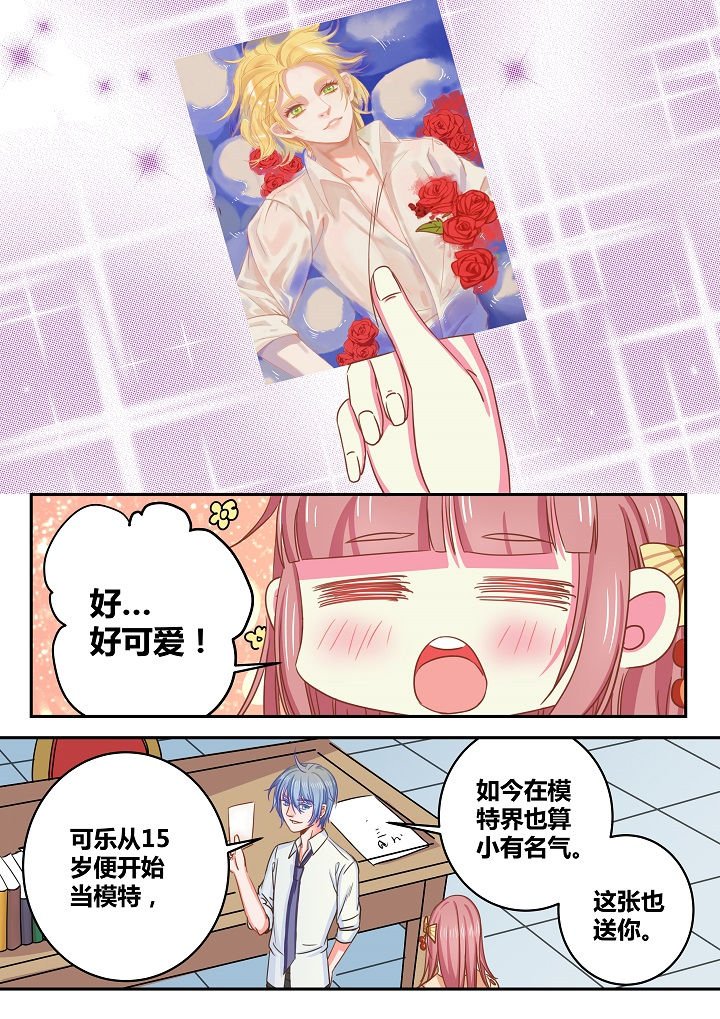 第39章：