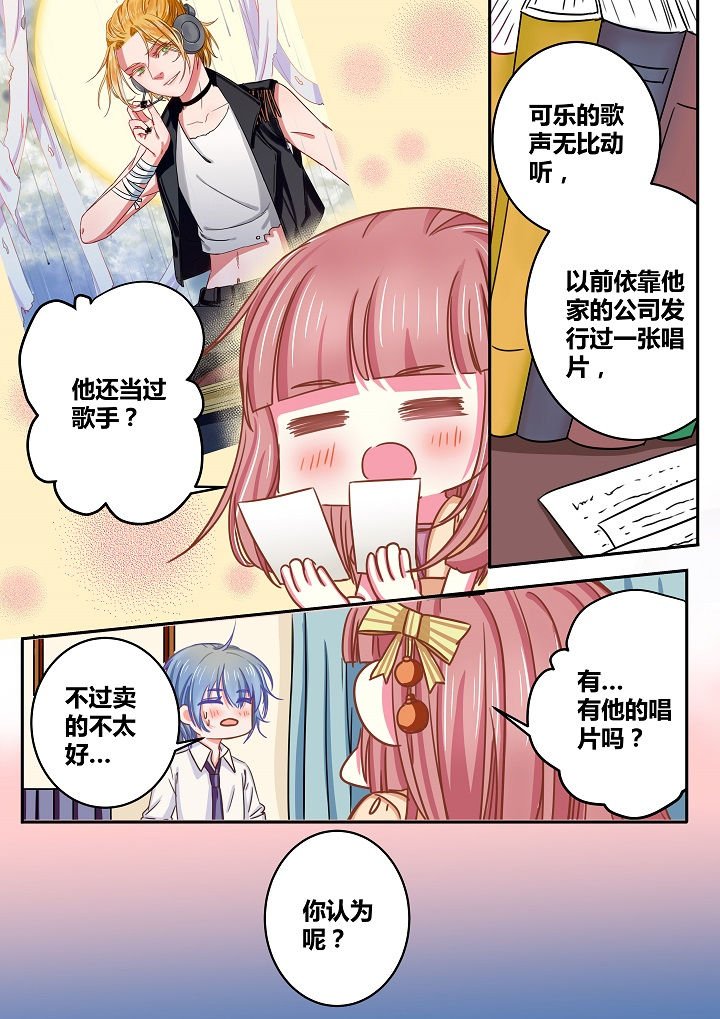 第39章：