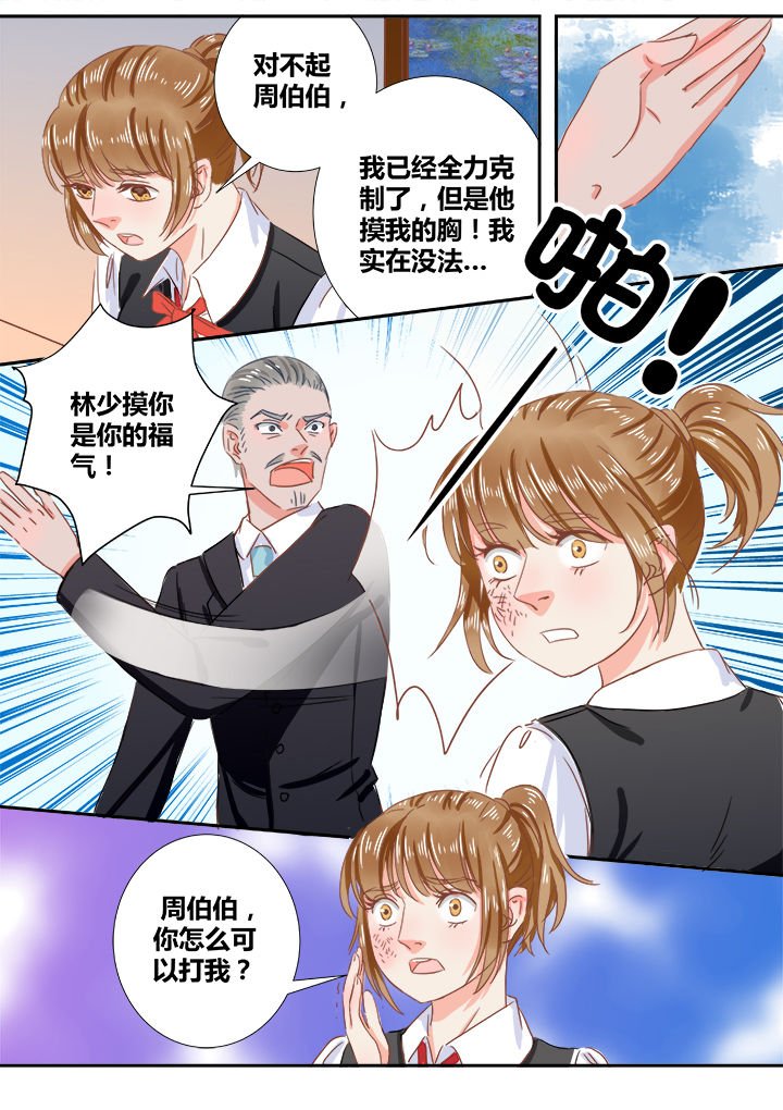 第4章：