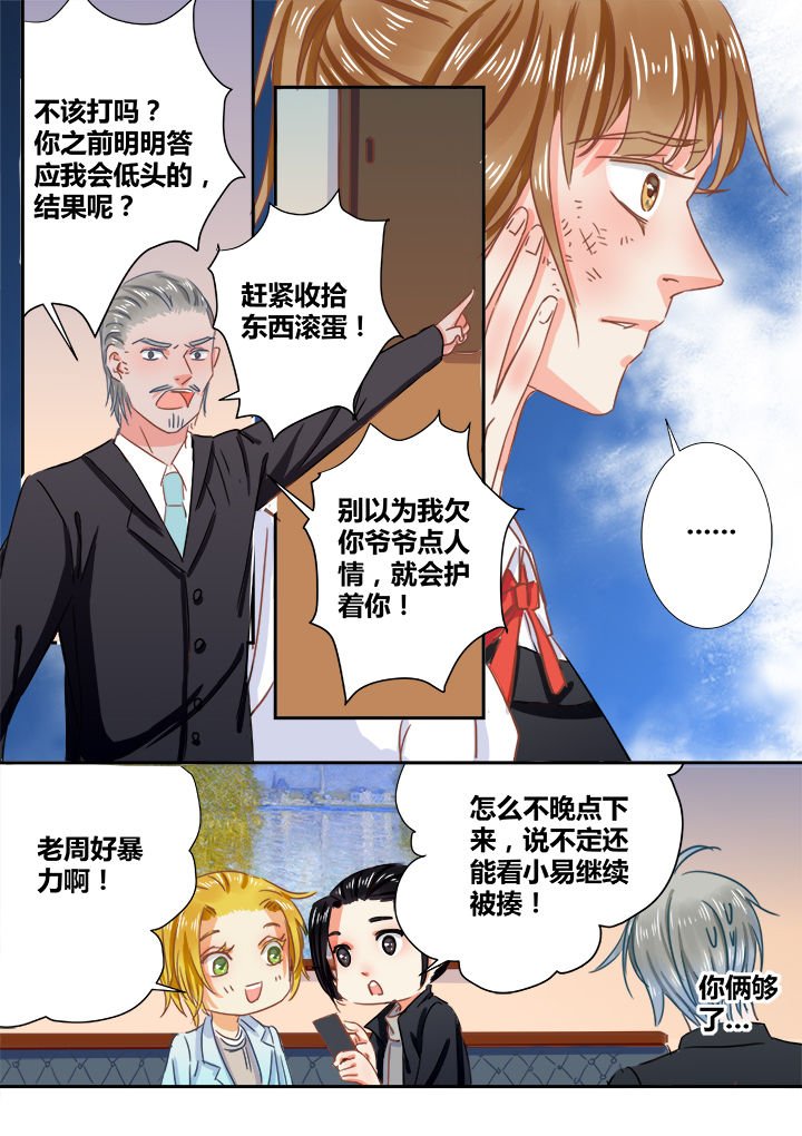 第4章：