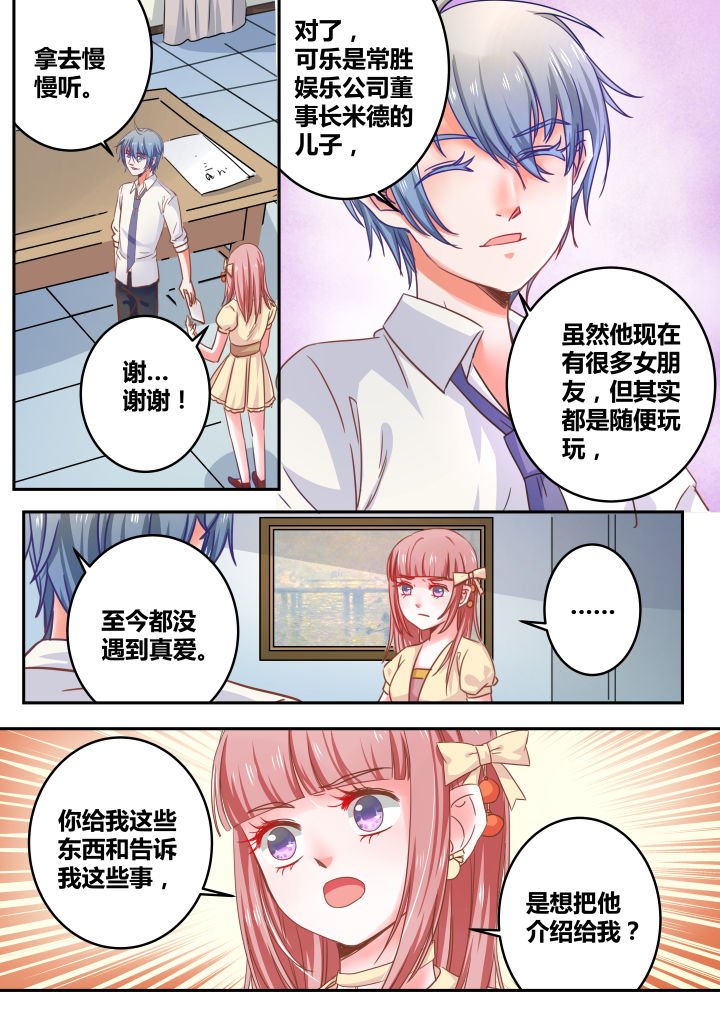 第40章：