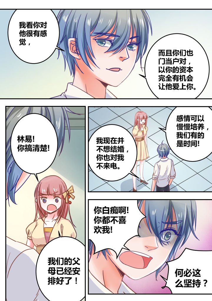 第40章：