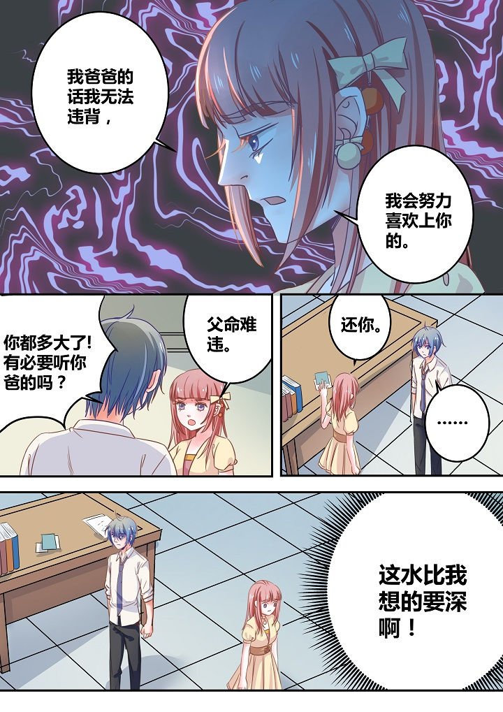第40章：