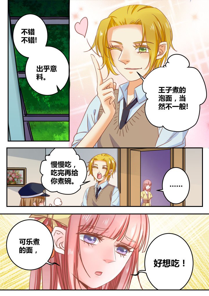 第40章：