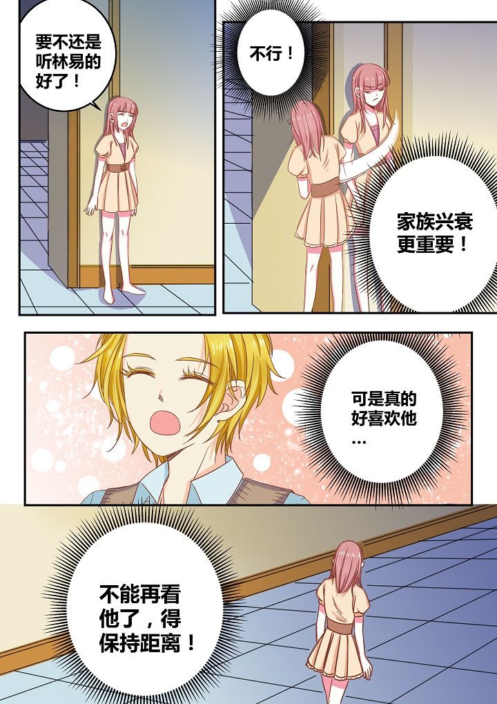 第40章：