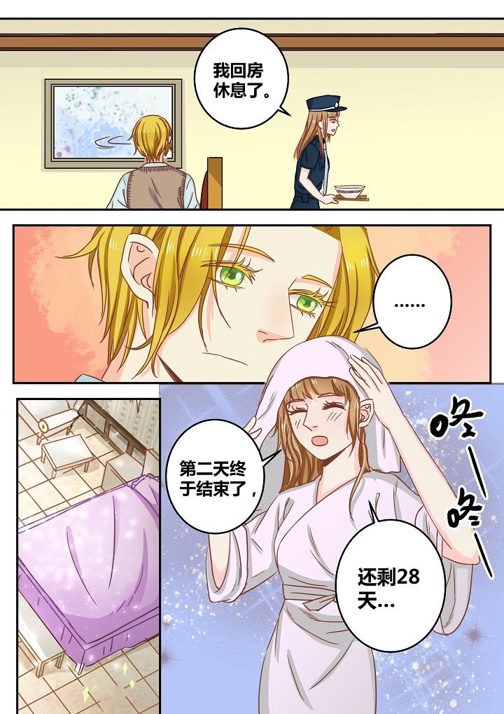 第40章：