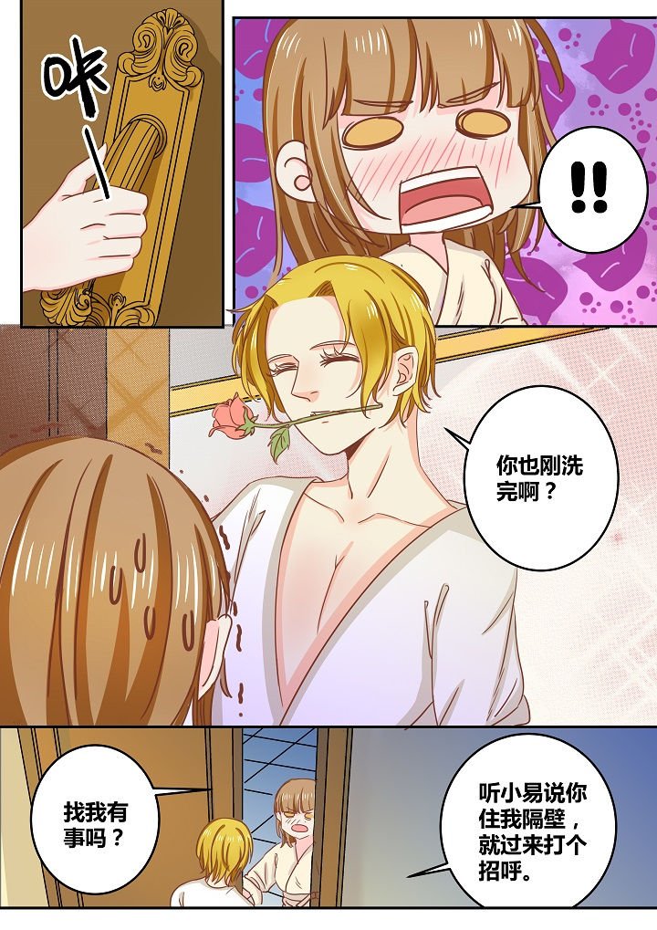 第40章：