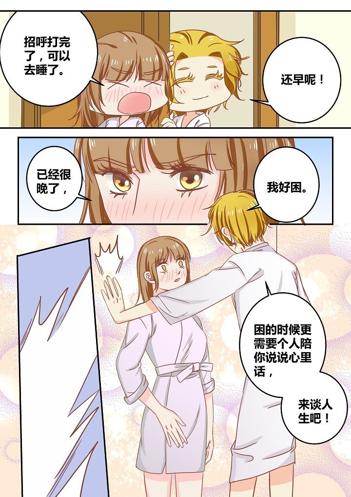 第40章：