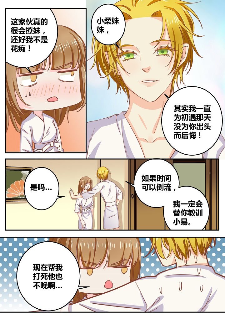 第41章：