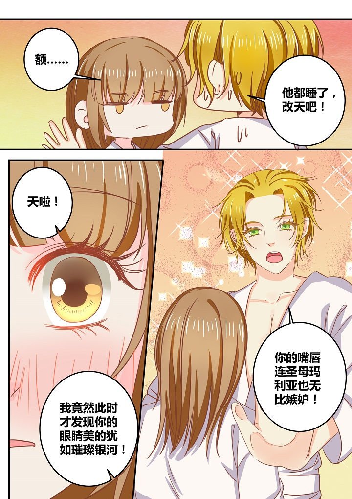 第41章：
