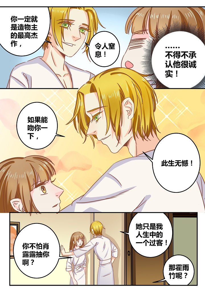 第41章：