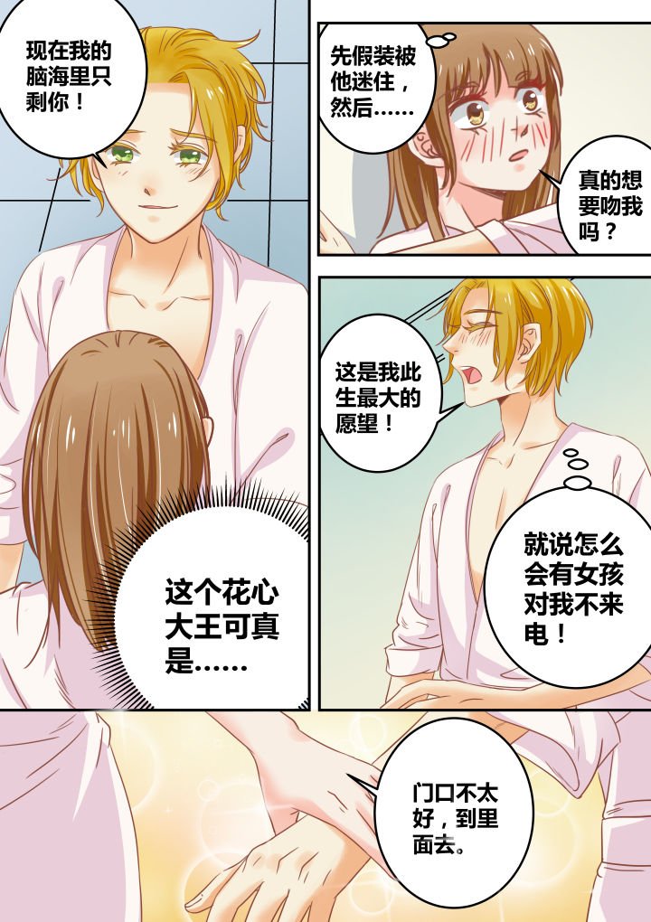第41章：