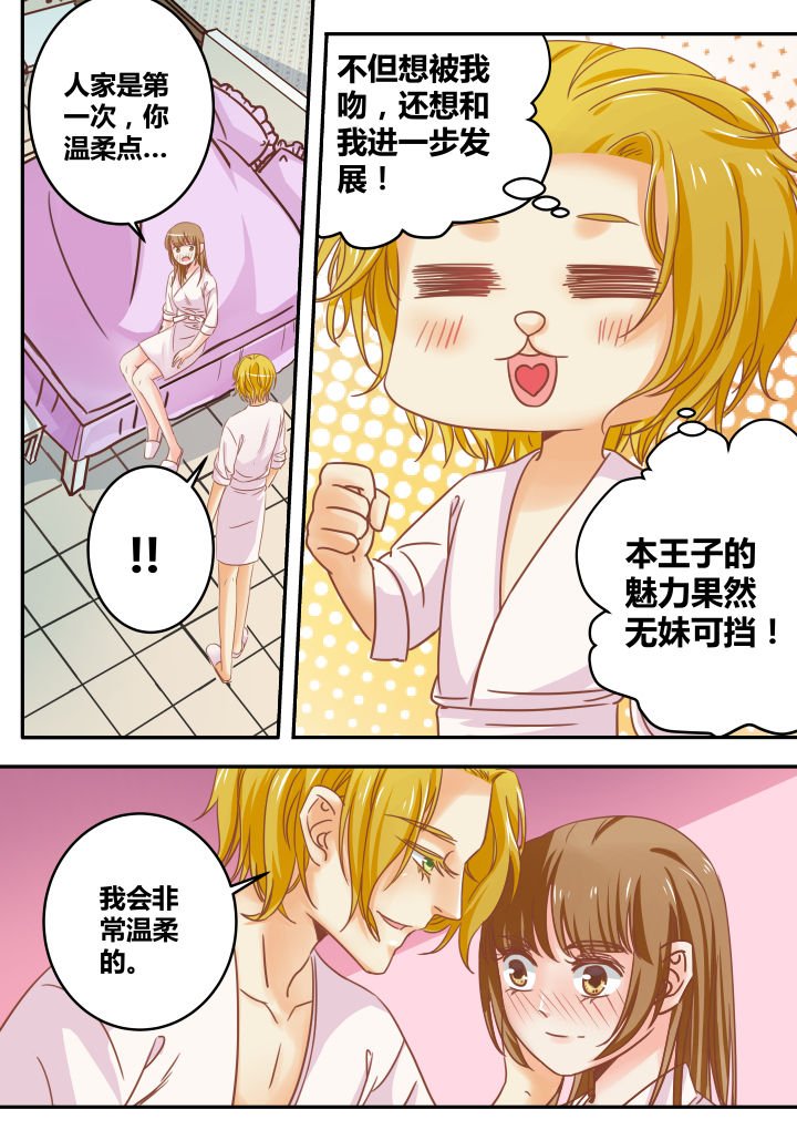 第41章：