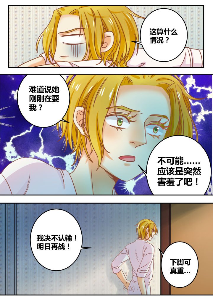 第41章：