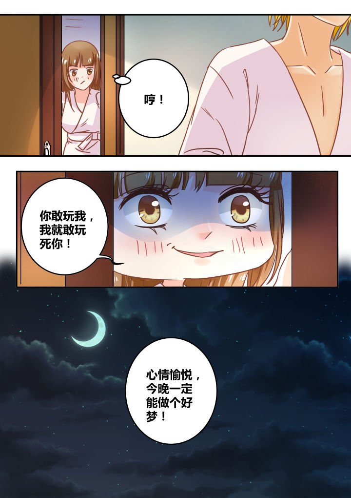 第41章：