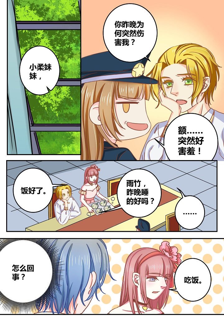 第42章：