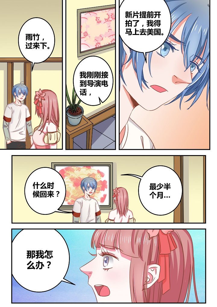 第42章：