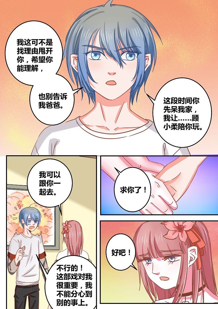 第42章：