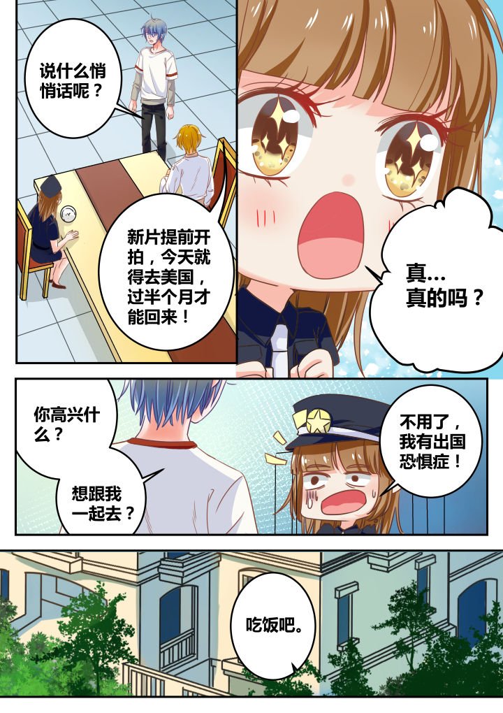 第42章：