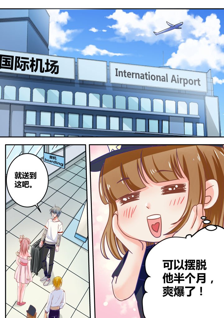 第42章：