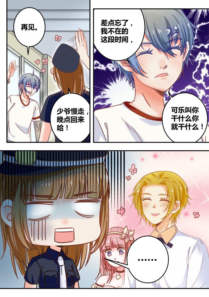 第42章：