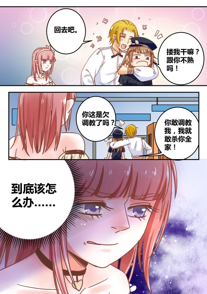 第42章：