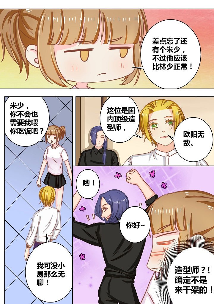 第43章：