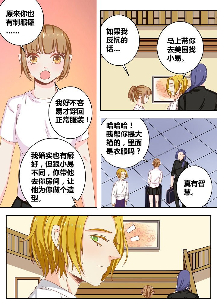 第43章：