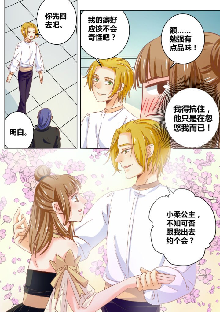 第43章：