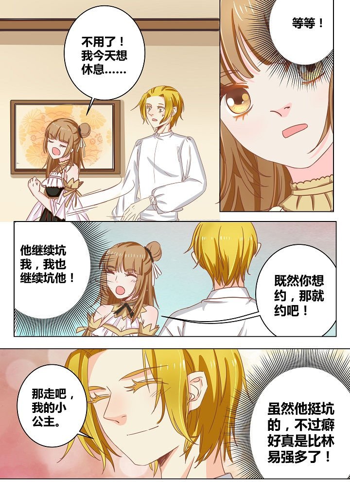 第43章：