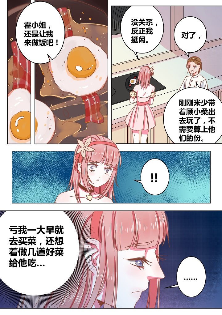 第43章：